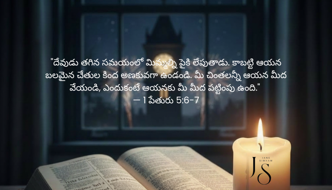 New Year KJV Bible Verse Devotional Jacob Simham